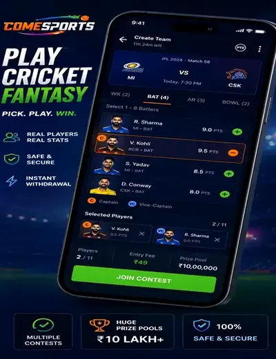 667bet (667 bet) fantasy cricket & matchday visual 2